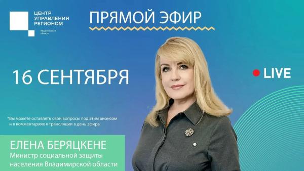 Владимирская область — взгляд изнутри