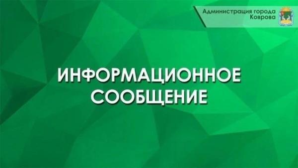 Новости  и Владимирская область