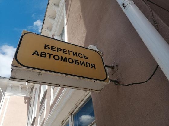 Портал новостей Владимира и Владимирская область
