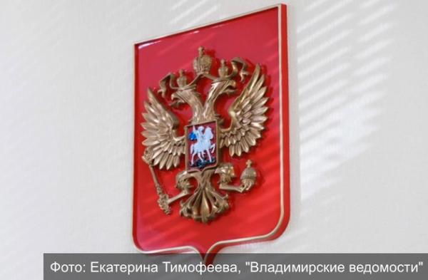 Последние происшествия во Владимире