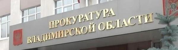 Удар без причины: в Киржаче судят хулигана за нападение