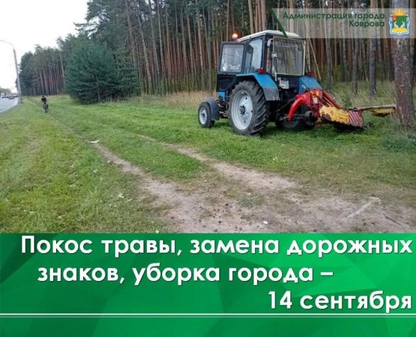 Владимирская область — взгляд изнутри