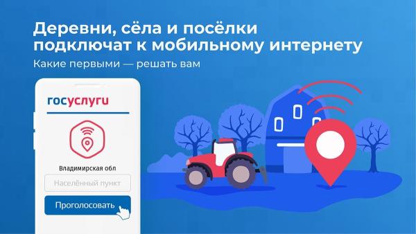 Новости экономики Владимирская область