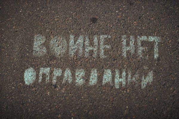 Новый отпуск для пострадавших от ЧС в регионе