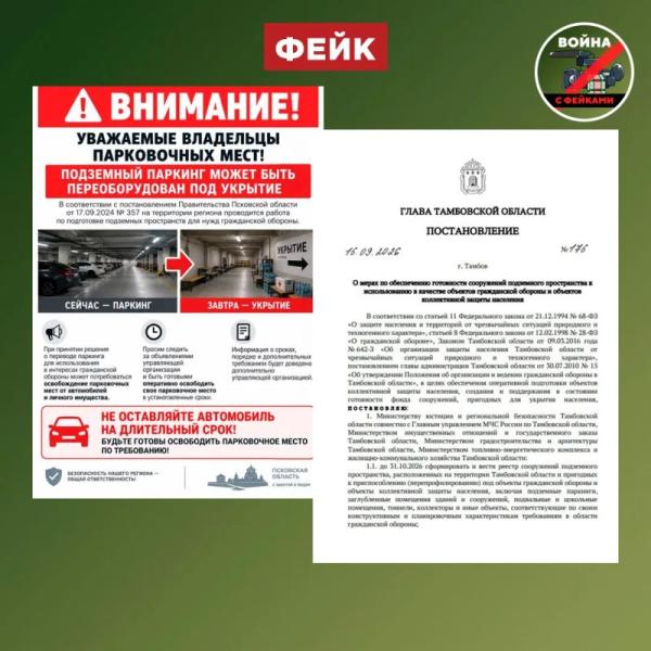 Новости Владимира и Владимирская область