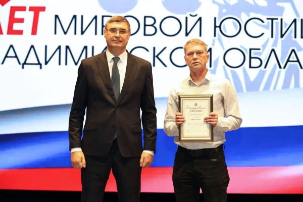 Новости Владимира и Владимирская область