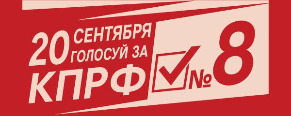Транспорт и инфраструктура региона