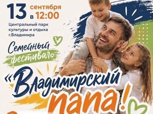 Эксклюзивные материалы о Владимирская область