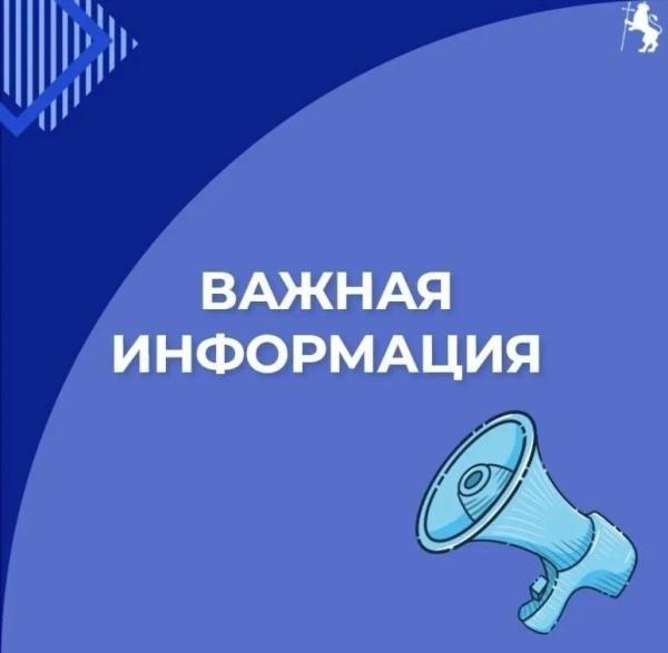 Новости  и Владимирская область